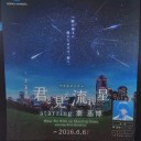 来るわぁー