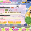 違う、良いんだけど違うよ柚子ちゃん……… 追記