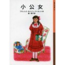 ＢＳ朝日のあらすじ劇場