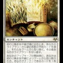 俺はこうしてカード評価を誤った