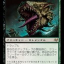 俺はこうしてカード評価を誤った