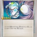 #953 005