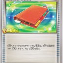 #954 006