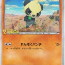 #963 015