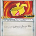 #967 019