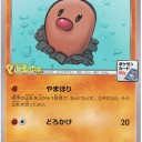 #971 023
