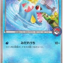 #1175 226