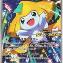 #1184 235