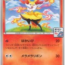 #1186 237