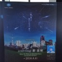 何度でも＾＾