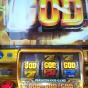ＧＯＤを引くだけの簡単な