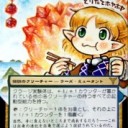 6/8（水）に、仙台でEDH出来る方おりませんか？