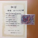 Z/X日本選手権店舗予選