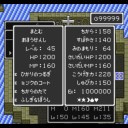 【攻略2】ドラゴンクエスト2（スーパーファミコン版）