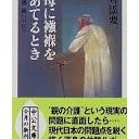 うそ・・・・・