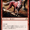 狼男カンパニー