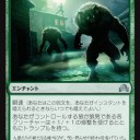 狼男カンパニー
