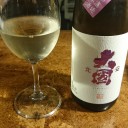 北安大国 純米吟醸無濾過生原酒