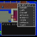 【やりこみ1】ドラゴンクエスト2（スーパーファミコン版）