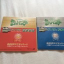 ポケモンカード　英語版だけど日本版？