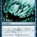 南斗鳳凰拳奥義 天翔十字鳳(ﾃｰﾚｯﾃｰ)