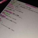 スタンダードの勉強