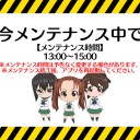 思いの他凝ってて草