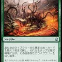 GRランプでリーグ参加
