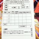 #191 【現在、参加希望者55名】開催まで残り2日！本日は大会で使用するバトルシートをご紹介！そして、ご報告！【東北チャンピオンシップス2016】