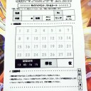 #191 【現在、参加希望者55名】開催まで残り2日！本日は大会で使用するバトルシートをご紹介！そして、ご報告！【東北チャンピオンシップス2016】