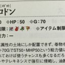 “そのカードが好きだから使う”