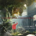 6月10日20時からニコ生にて村栄龍司（リュウジ）《過ぎ去った季節》放送！