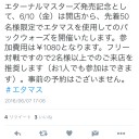今週は昼からドラフトの告知は無しです。