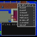 【やりこみ2】ドラゴンクエスト2（スーパーファミコン版）