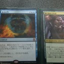 エタマス発売