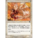 エターナルマスターズがPauperに与える影響どれぐらいだろう