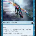 【翻訳】Eternal Masters’ Initial Impact by Alex Ullman ～EMAでPauper環境はどう変わる？