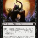 【翻訳】Eternal Masters’ Initial Impact by Alex Ullman ～EMAでPauper環境はどう変わる？