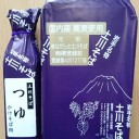 osaさんに感謝！