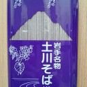 osaさんに感謝！