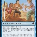 ビールが飲みたい