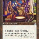 ビールが飲みたい
