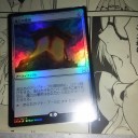 これは…？