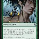 エターナルマスターズ　1BOX剥き結果