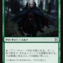 エターナルマスターズ　1BOX剥き結果