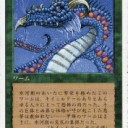 【自作トークン紹介】6/6ワーム(甲鱗様)