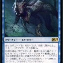 氷の中の存在Deck Wins