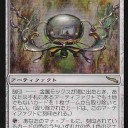 氷の中の存在Deck Wins