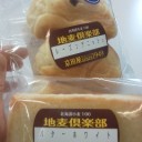 【大越冬】！(-.-;)！