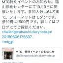 はつとうこうです